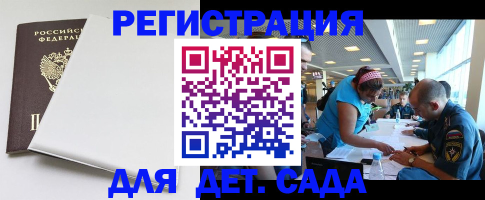 прописка для кредита в Сорске